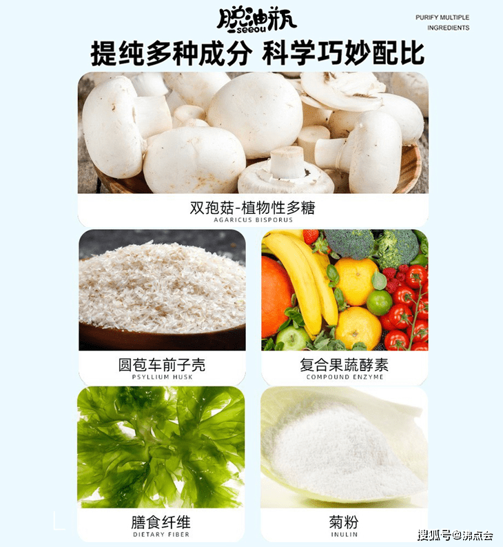 春节 让你长肉的 没有一粒油脂是无辜的 双孢菇脱油瓶 植物