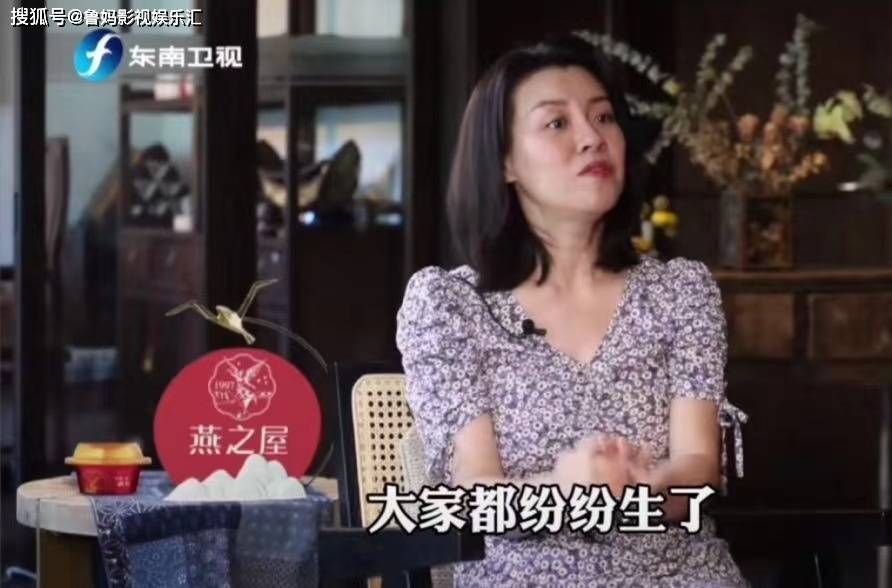 父母爱情演员刘琳 0c7b8851b38e4a17bbd84524df45dae1.jpeg