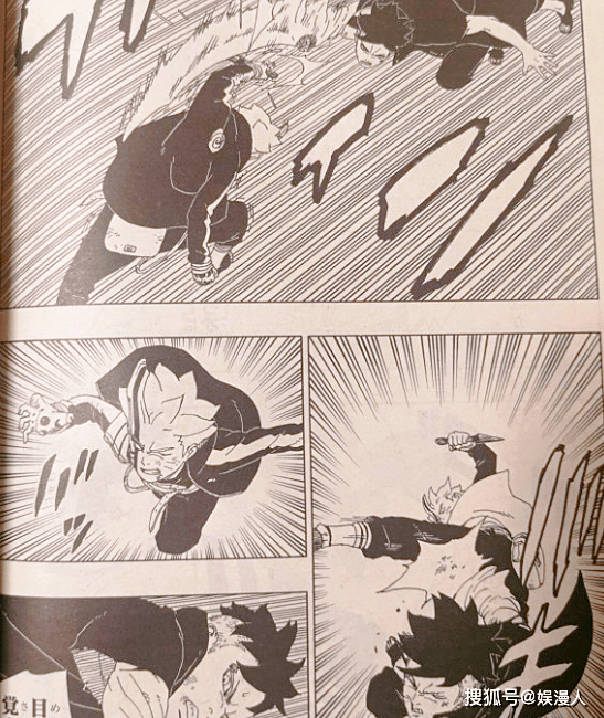 博人傳54話劇透 鳴人不省人事 佐助被博人打趴下