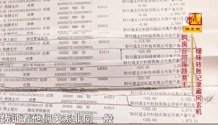简谱谢维_拳手谢维(2)