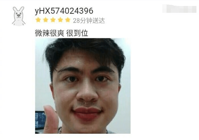 形容不知道说什么的成语_不知道说什么的图片