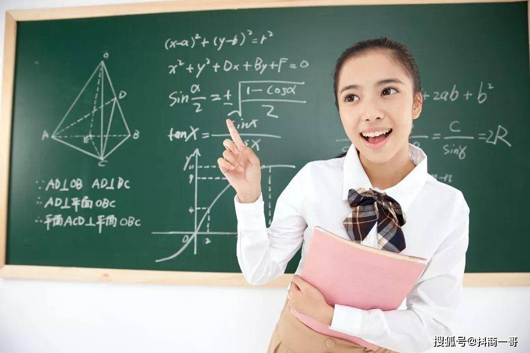 怎样让自己变得更高 217c0ba4618949a9ac0488a25ec1ccb6.jpeg