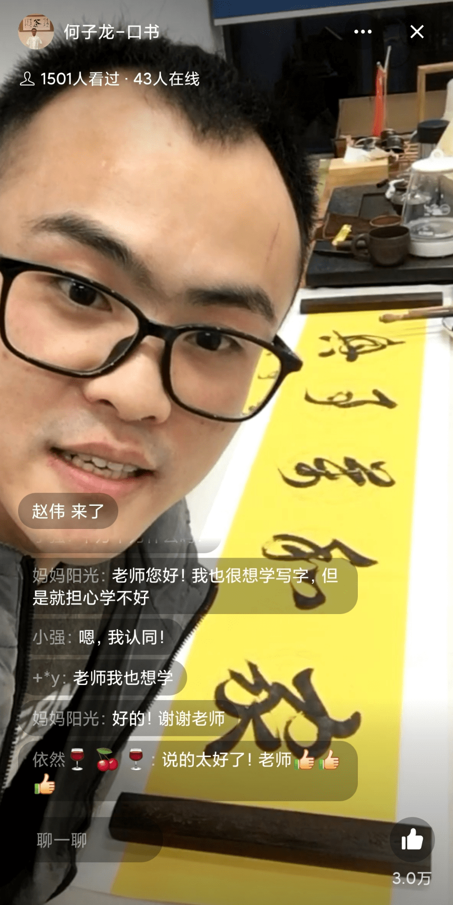 2条视频播放破亿,这个无臂小伙在视频号书写新的人生