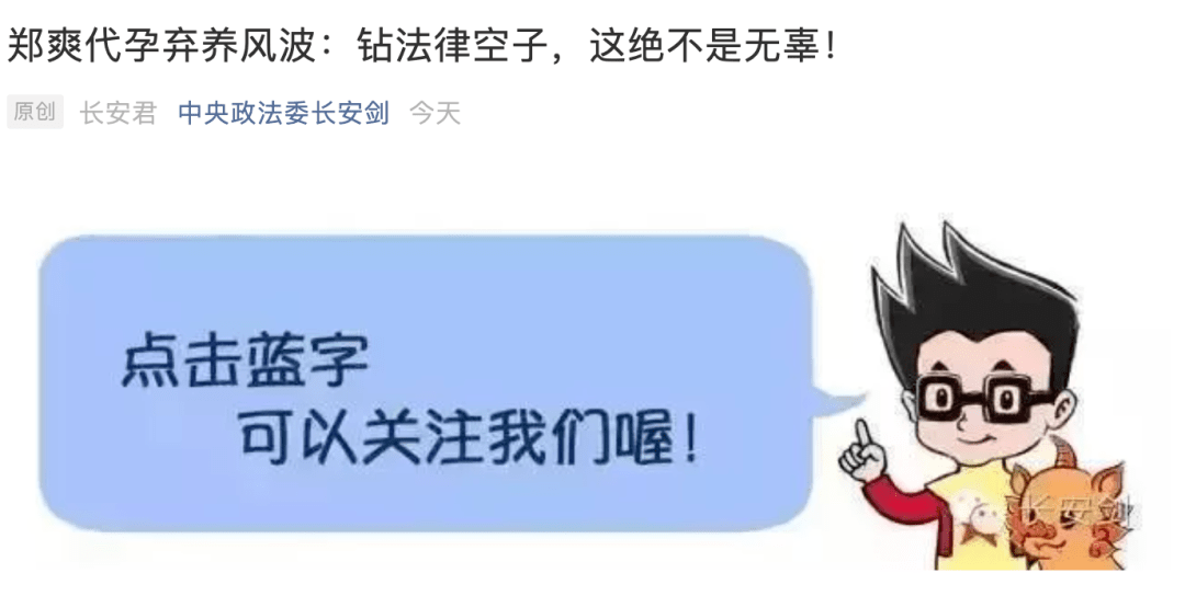免费代孕是不是违法的 379cc8aca0e54d9581295ff84963ff92.png