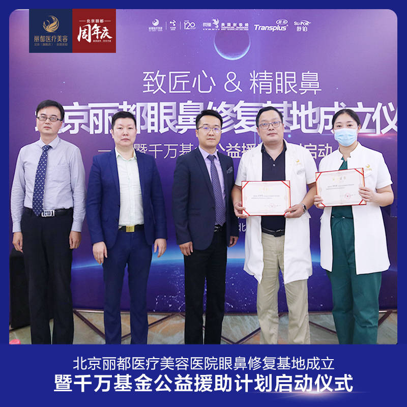 金鑫鑫美丽时尚的整形女医生你见过吗