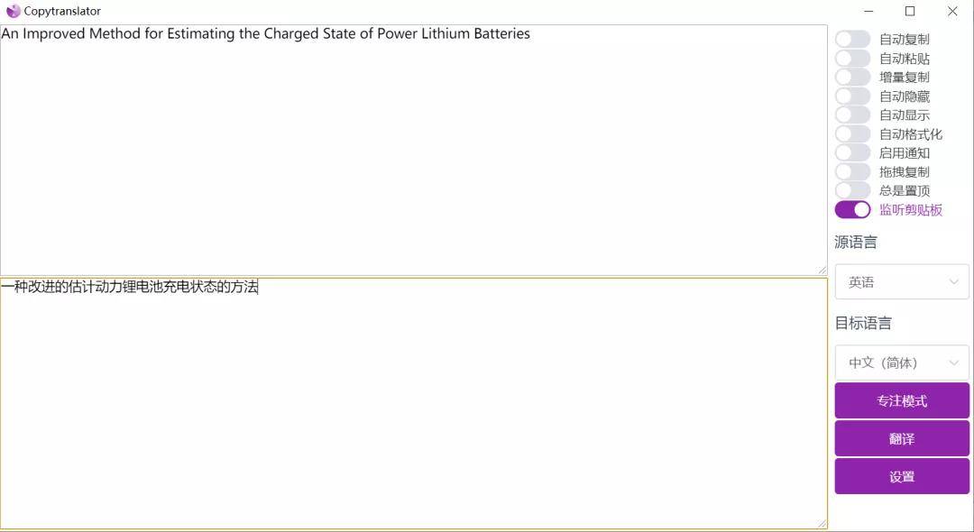 文献|适合留学生和硕博士的5款英文阅读、写作神器