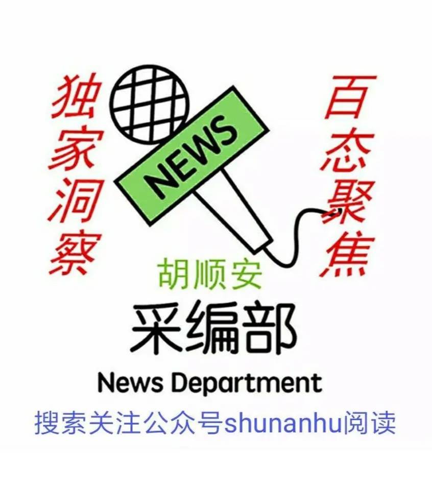 建議邢臺市儘快重啟健康碼一碼通