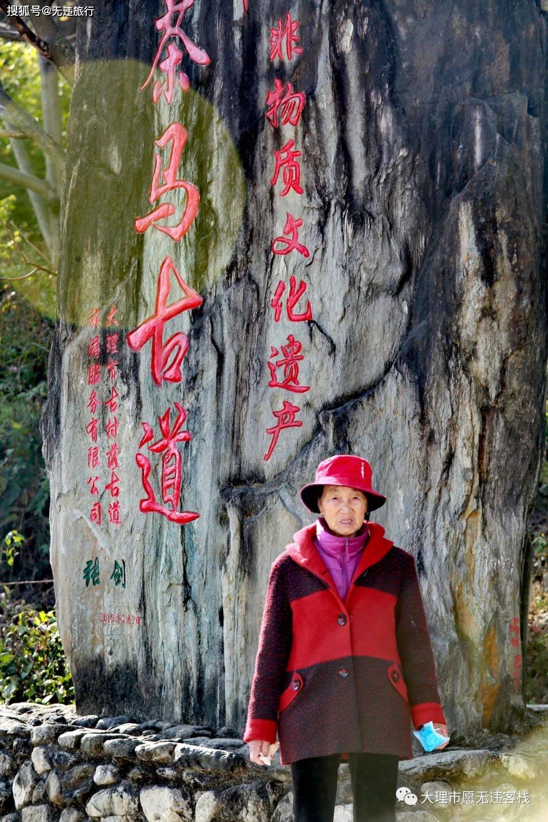 大理凤阳邑茶马古道，游古道逛寺庙，非常悠然自得！