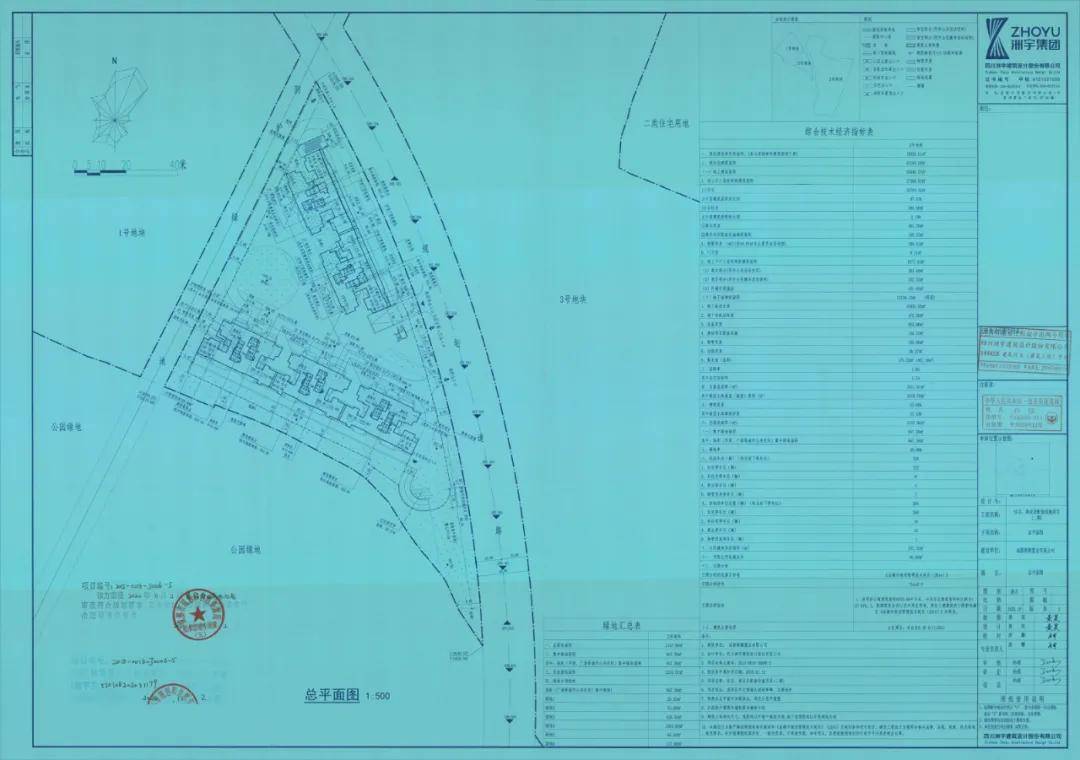成都11月新经济总量排名_世界经济总量排名(2)
