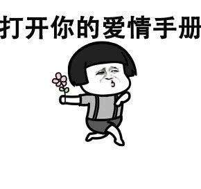 楼下宾朋满座猜一成语_成语故事图片(2)