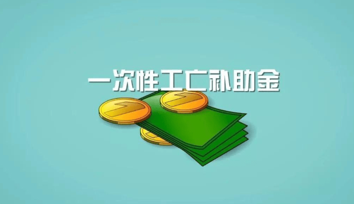 如何认定工亡的情形 8f6cc1243eaa42c38ad7d45c110a49b8.png