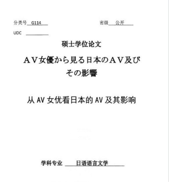 人口清洗论_人口普查(2)