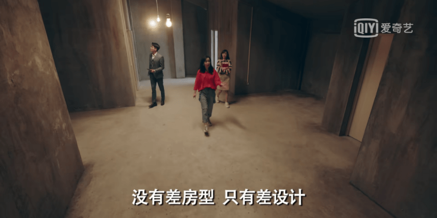 看到户型图一切就明了,这难道不是照着挖掘机画的?
