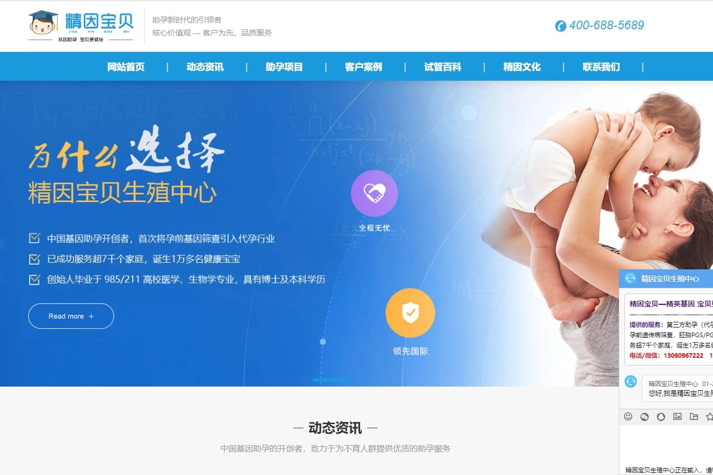 广州试管代孕服务: 实现您的生育梦想 (广州试管婴儿助孕)