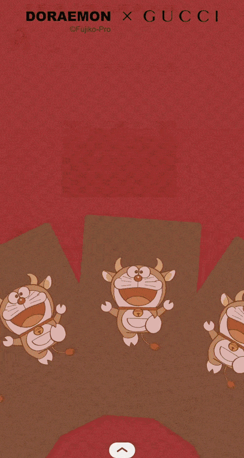 牛年限定款gucci x 哆啦a梦用了广告抽卡领取的方式gucci今年的红包