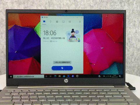 工作|惠小微智能语音助手加持 惠普星14高性能轻薄本面面俱到