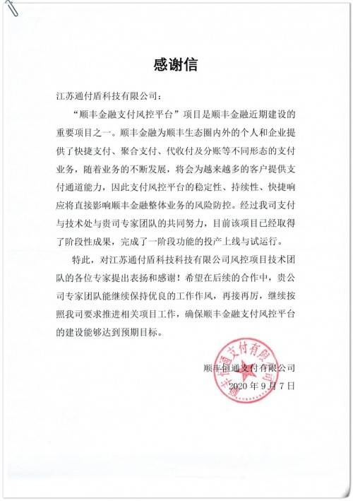 什么情什么客成语_成语故事图片(3)