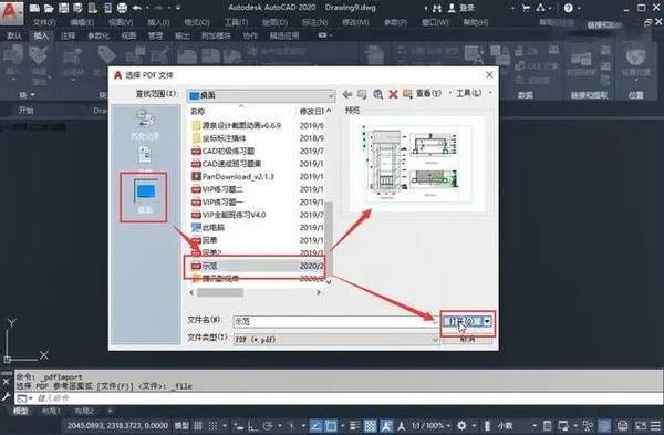 怎么把图片变成CAD图图片