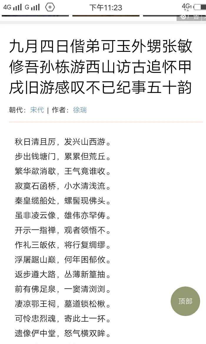 姓徐人口_族亲血缘难隔断(3)