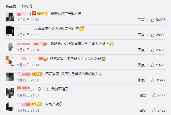 上线|微信8.0突然上线了！这几个初始设置会泄露你的隐私！赶紧关闭