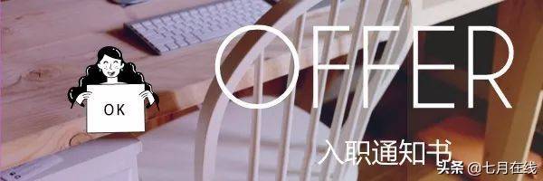 科技博士后面试ppt 原创科技博士后面试ppt免费下载 变色龙ppt