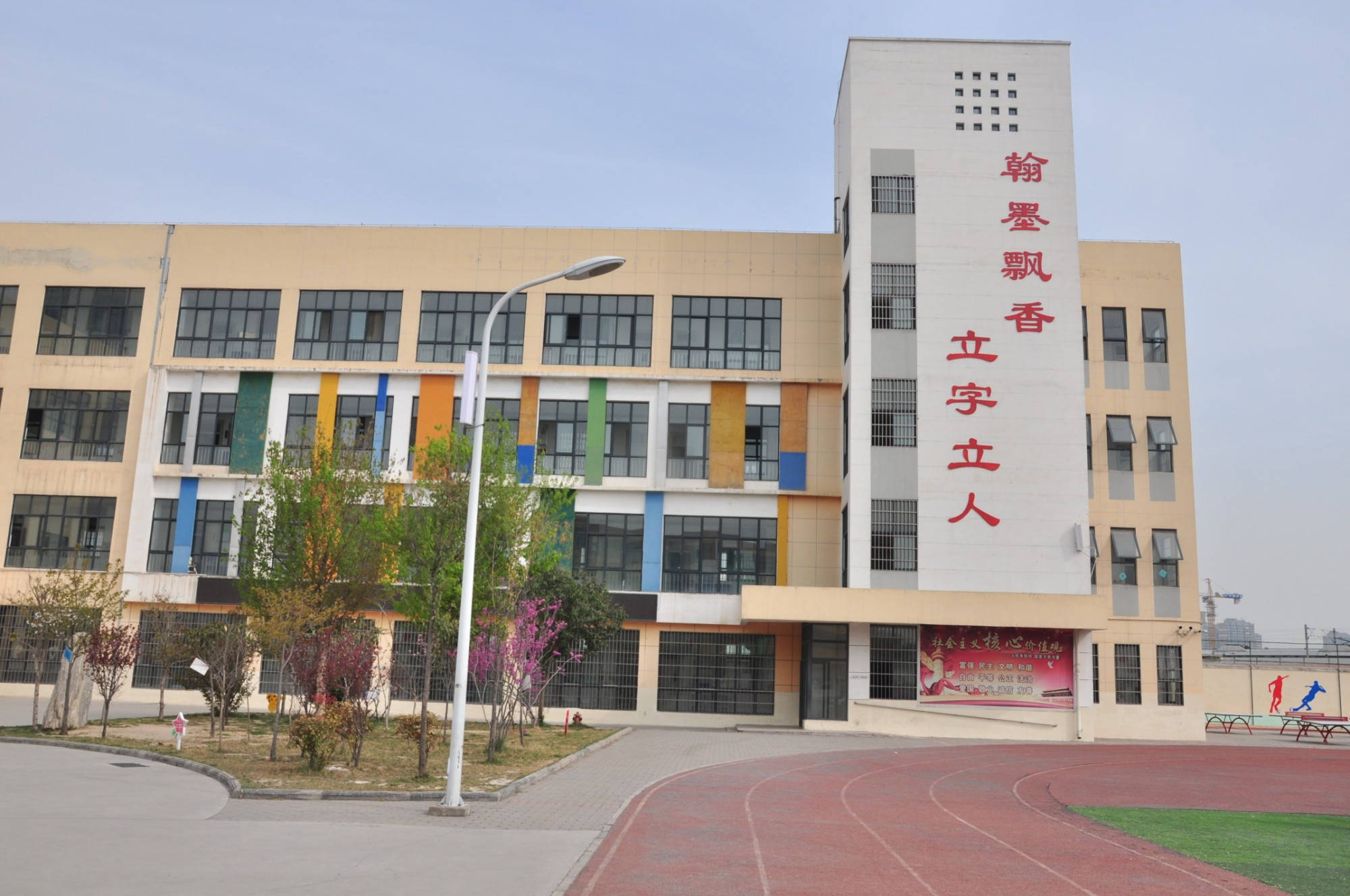 郑州市小学排名2020_三位诺奖得主见证,2020中国国际学校竞争力排行榜发