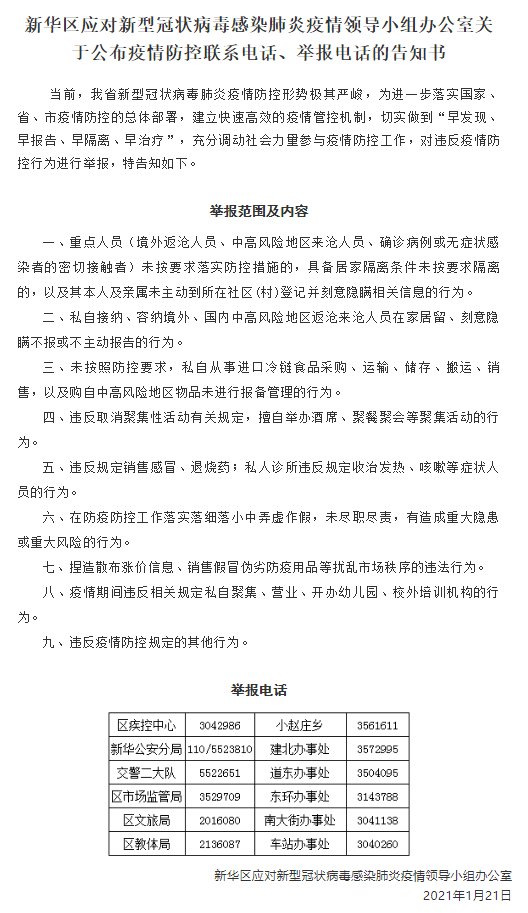 f36e2a7d9bf44ed688fe4fbc10adbe59.png