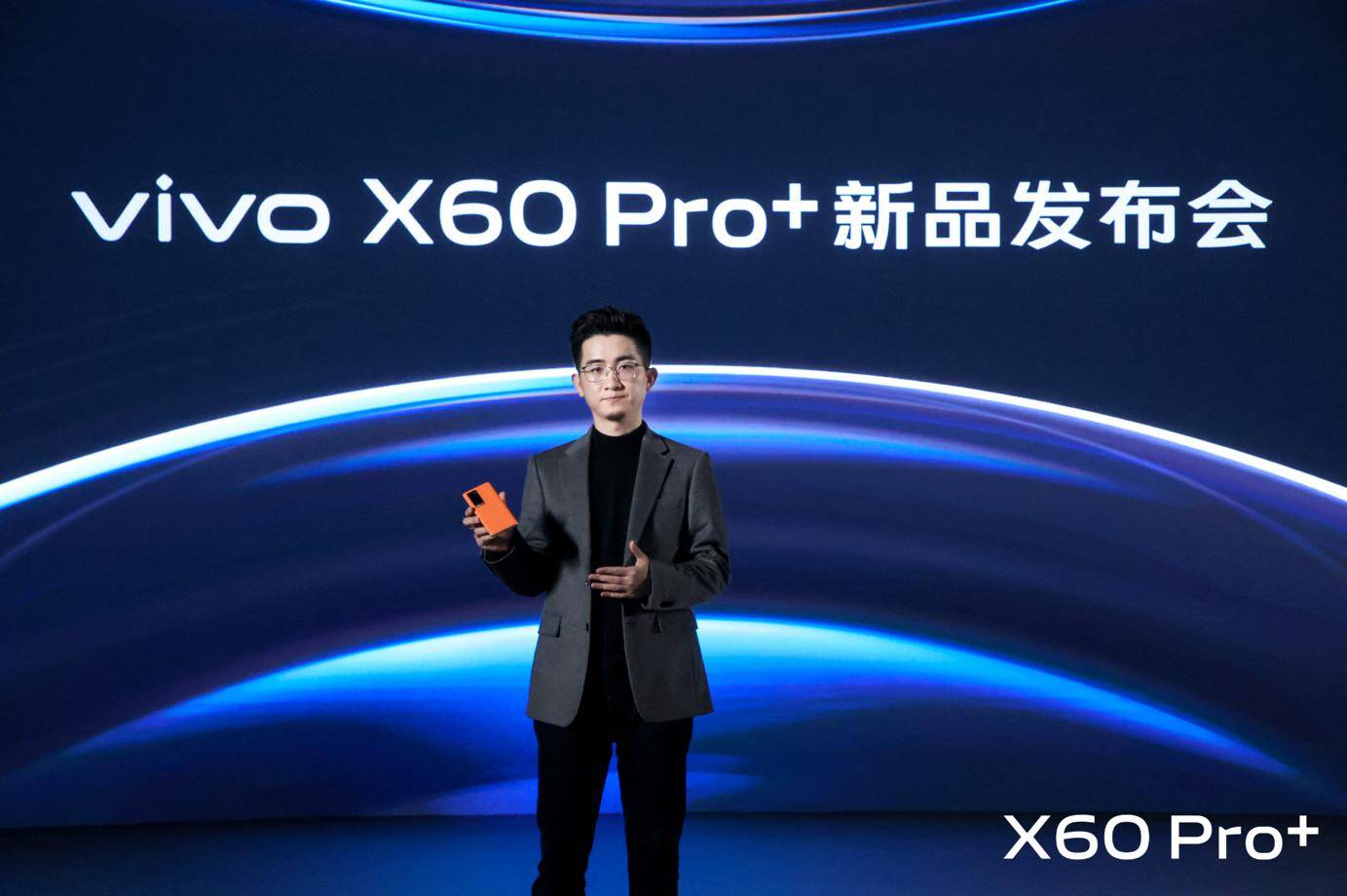 高通骁|vivo X60 Pro+正式发布，高通骁龙888芯片5nm制程工艺带来强劲性能