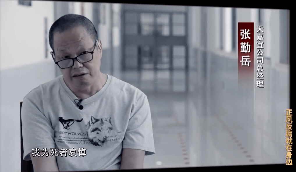 青海隐形首富出镜和老虎文国栋交往细节曝光