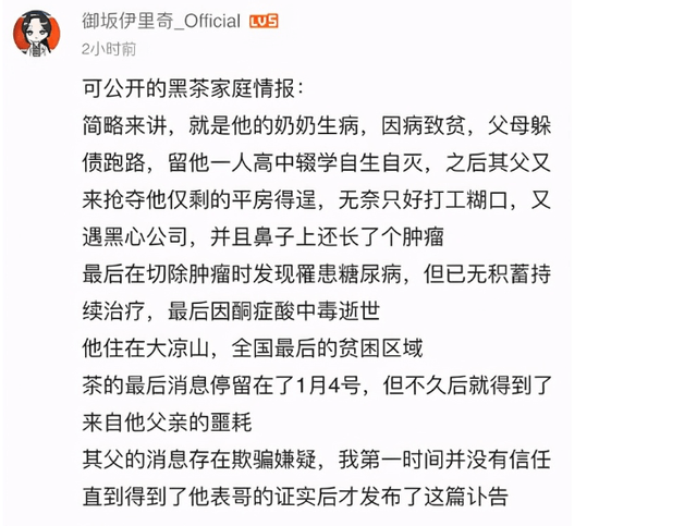 经过仔细了解他20岁的人生历程后,你会情不自禁伤心难受,眼泪也会不