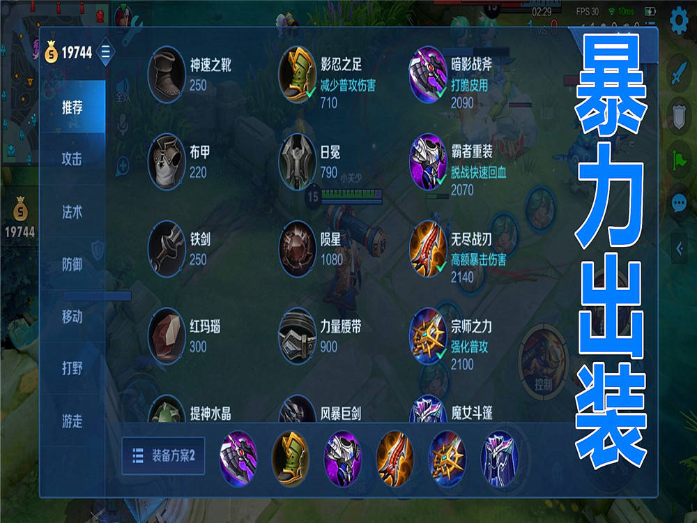 王者荣耀:"核弹流"苏烈火了,伤害增加80%,妥妥的版本之子!