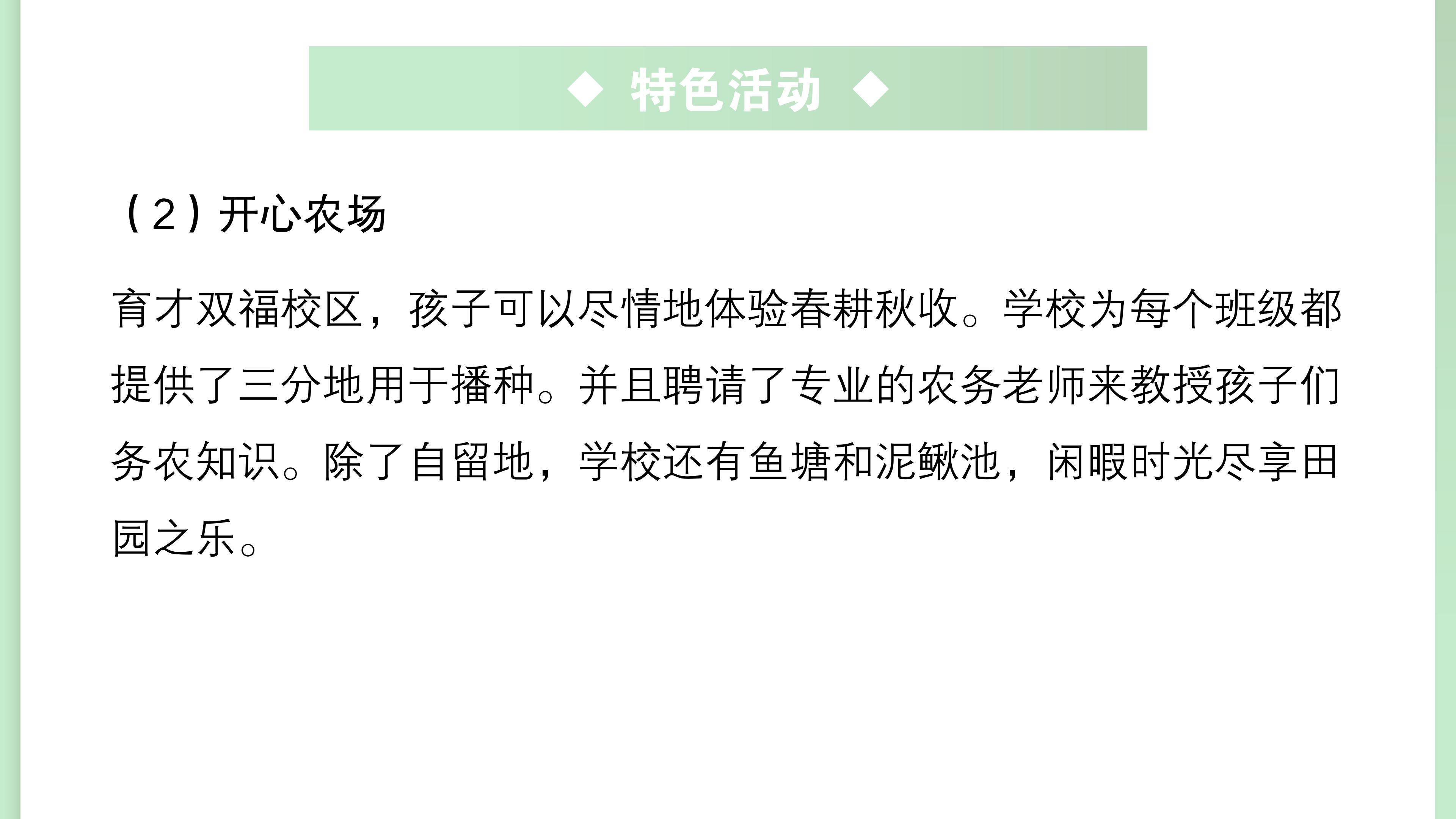 重庆优质民办初中介绍 重庆市双福育才中学