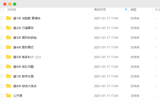 怎样能快速提升数学成绩 4790d5974dcc4d44b12728f247979751.png