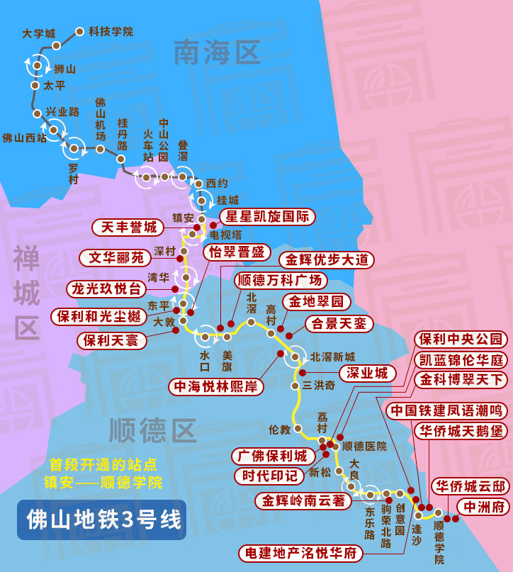 平顶山2021gdp_2021平顶山元宵灯展(2)