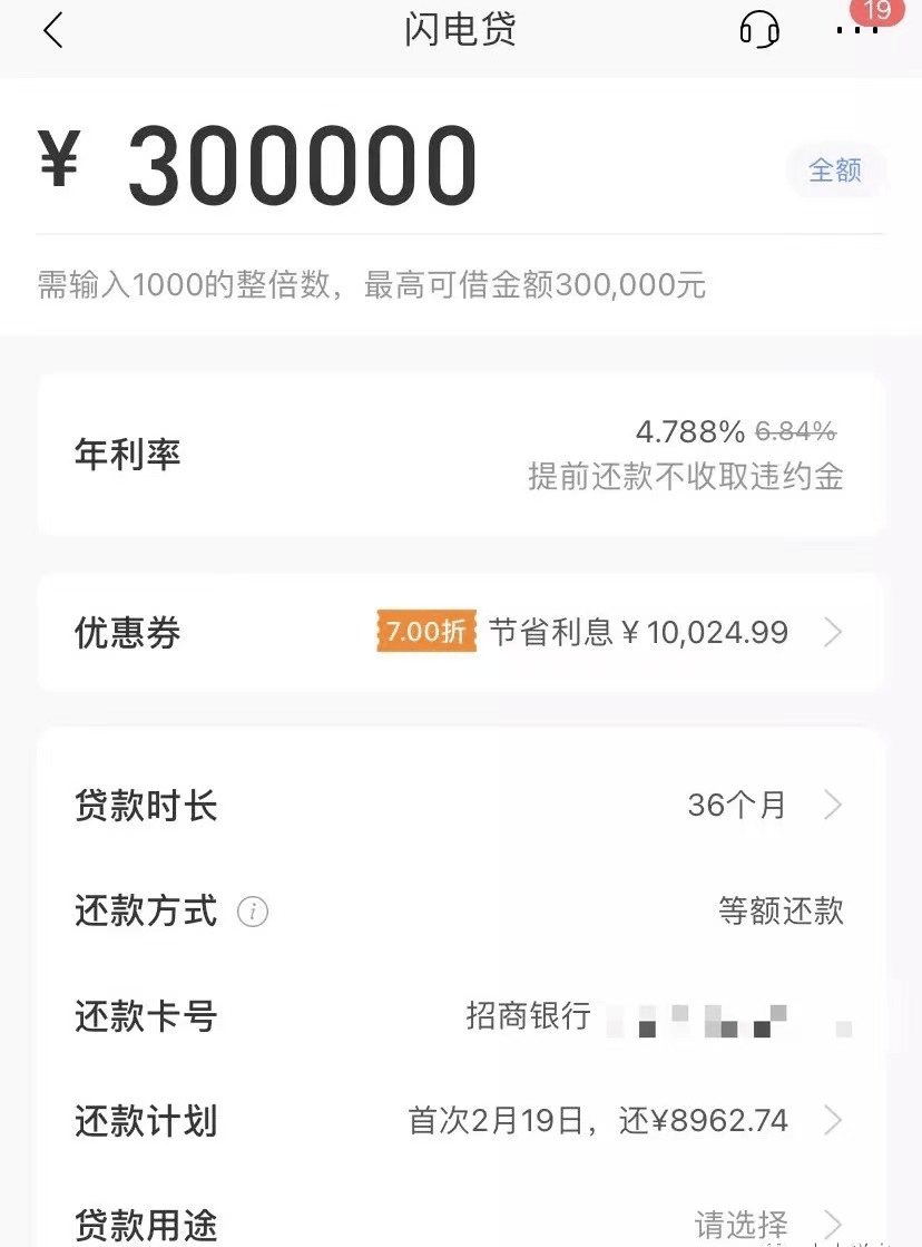 每万元贷款对gdp计算公式_三角形坡度计算公式图
