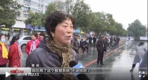 居民|智慧舞场系统落地无锡，为广场舞扰民提供解决方案