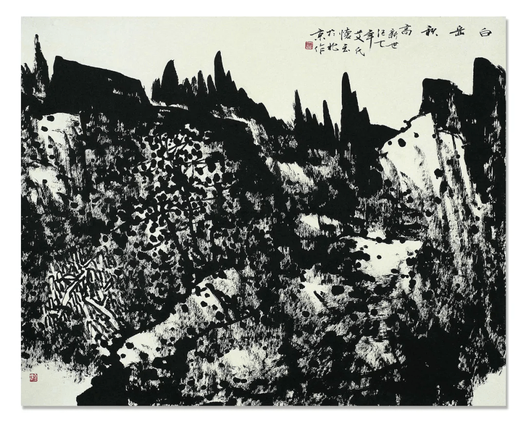 艾君丹青追梦水墨本色中国当代书画名家个人云展览