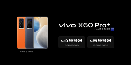 蔡司|微云台+超大底全都要 vivo X60 Pro+搭载双主摄影像系统