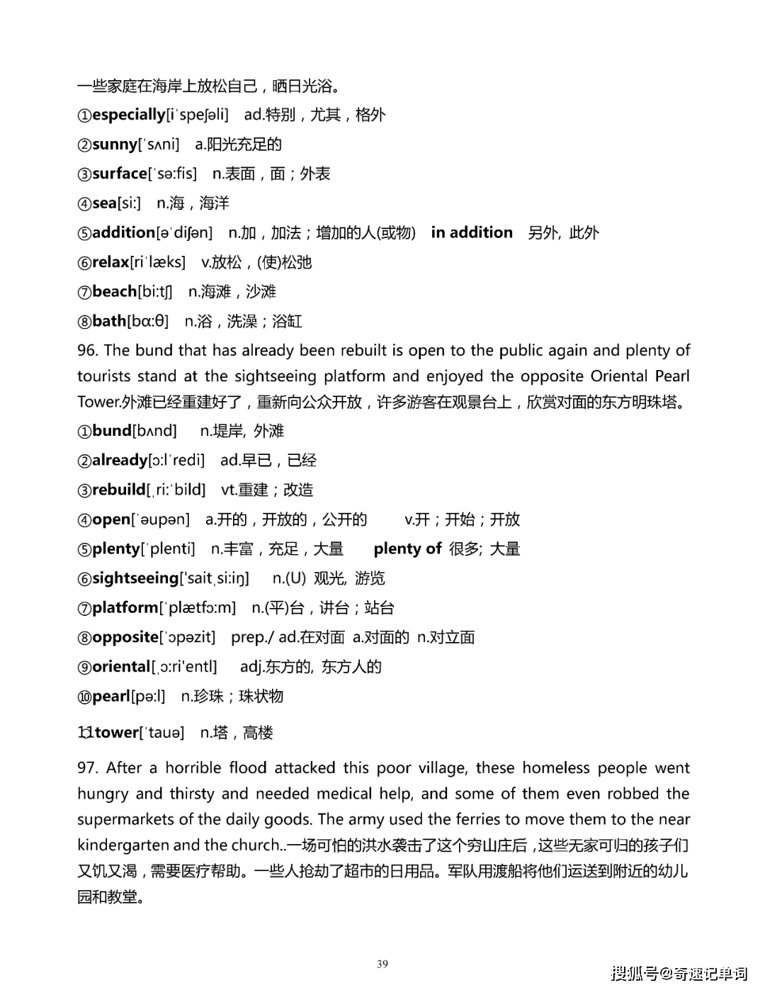 c2a57cb9549e4069b357b3a73ba72fd8.png