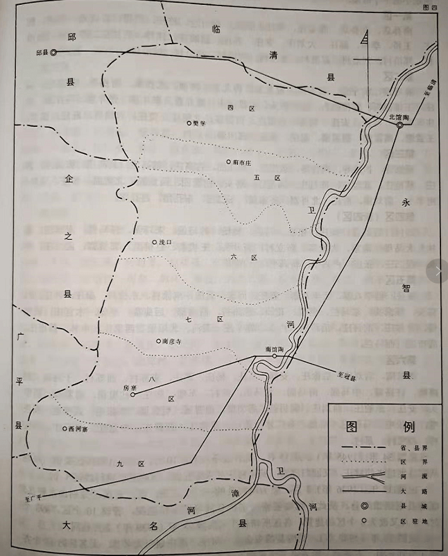 《館陶縣誌》中1941年以館陶公路為縣界示意圖抗日戰爭時,日軍為了