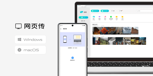 蔡司|微云台+超大底全都要 vivo X60 Pro+搭载双主摄影像系统