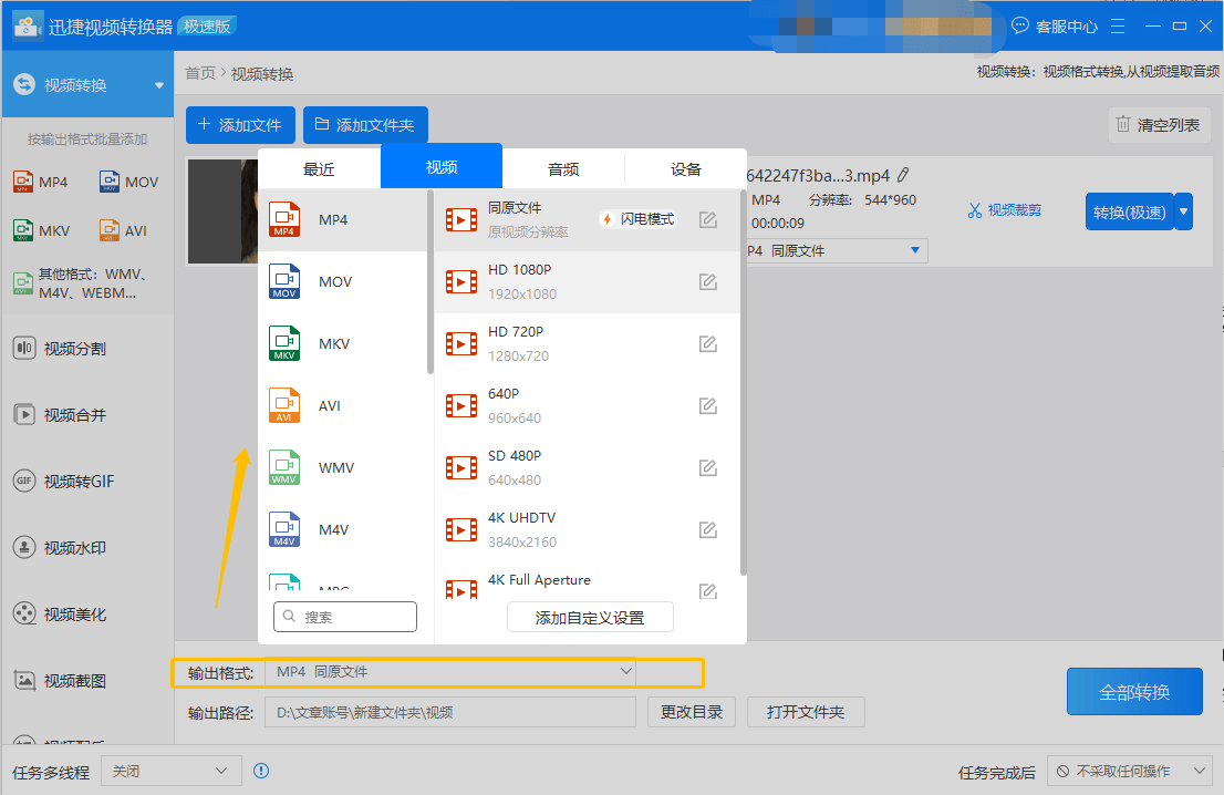 f5cb6c3d395e4dcab1ca49e0ad97d350.png