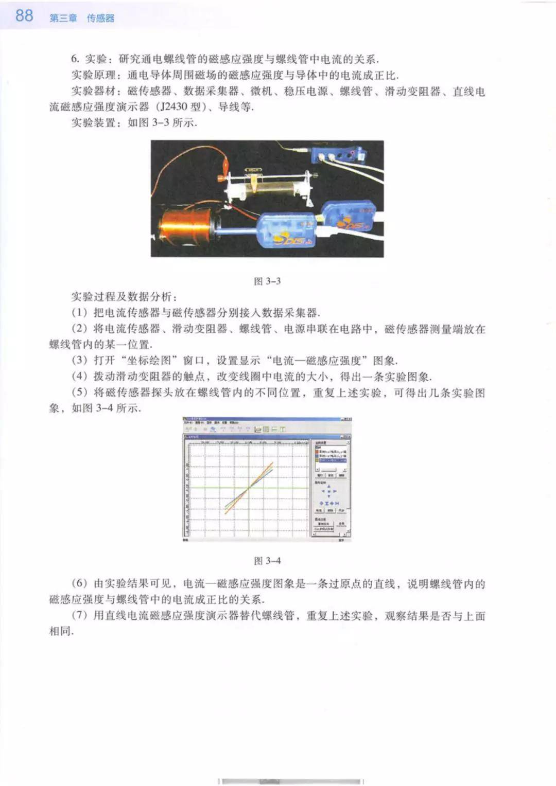 f6816325b1194f45883d2a7ae9d283a9.jpeg