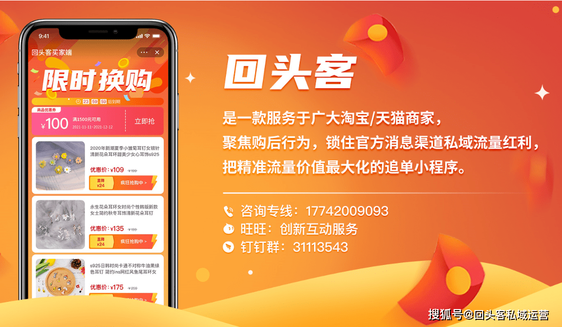 小程序开发二维码点餐_开发二维码业务平台_二维码开发