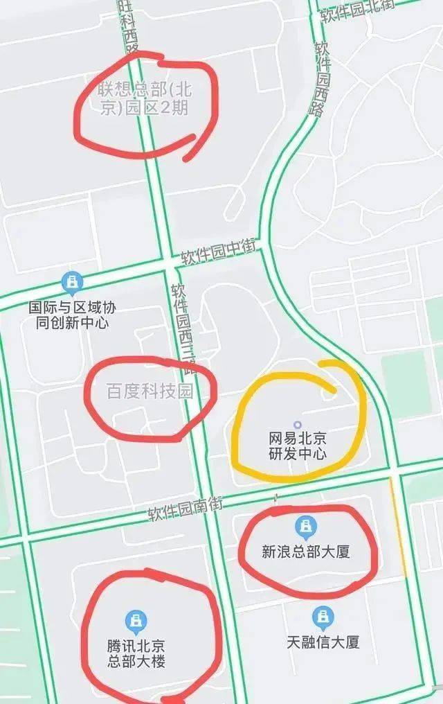 网易一员工阳性，北京园区全员核酸检测并居家办公！
