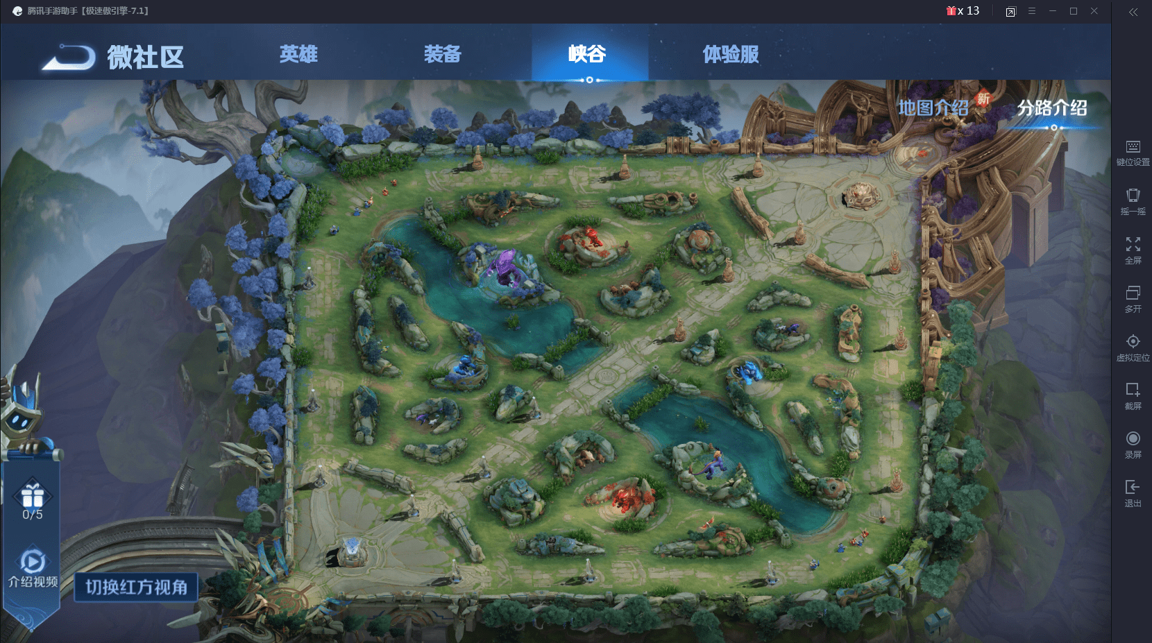 王者峡谷地图 全景图片