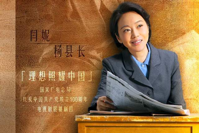 结合广大网友的意见,我们把在《山海情》中演得最好的十位演员做了一