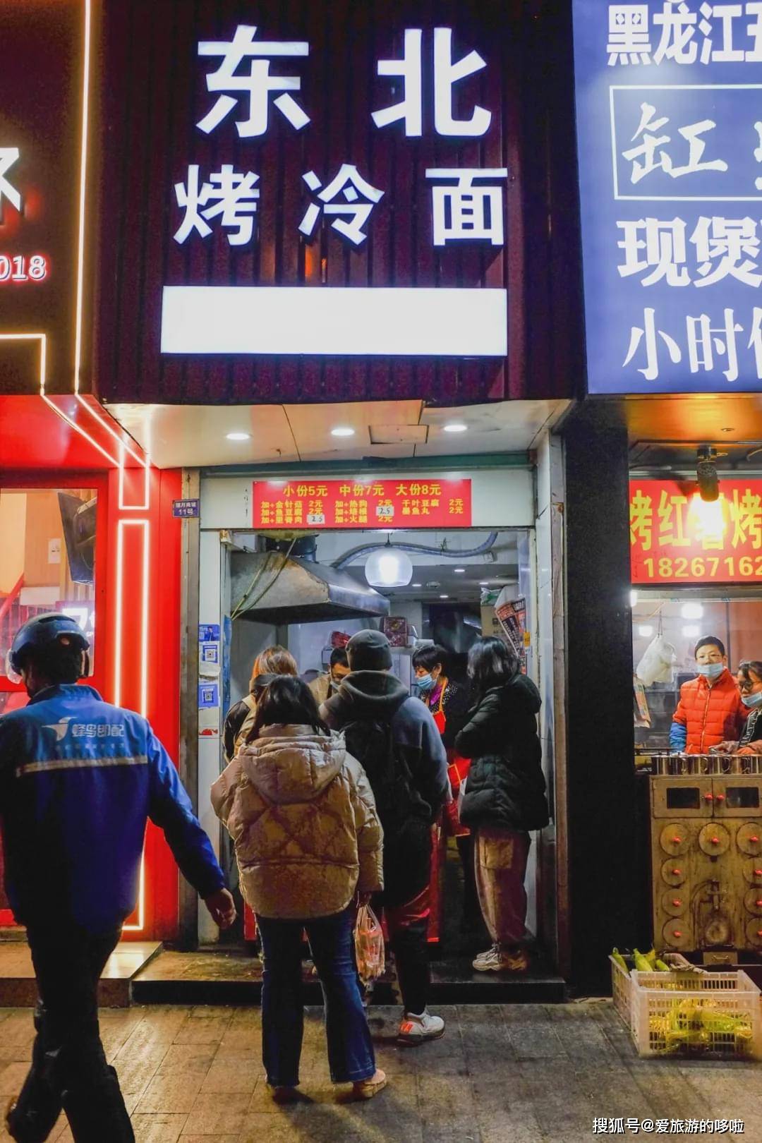 不能旅游你还可以去这条堕落街吃遍全国啊