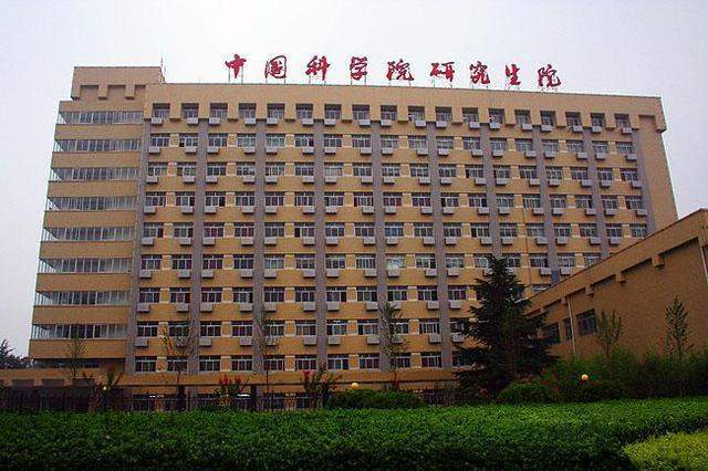 2020年考研师范大学_2020中国一流研究生院竞争力排行榜:29所大学上榜,考