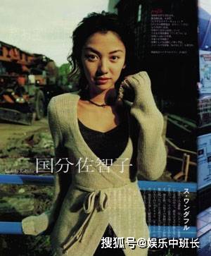 《铁甲小宝》中善良女警花,43岁依旧甜到犯规,初恋的感觉_国分佐智子
